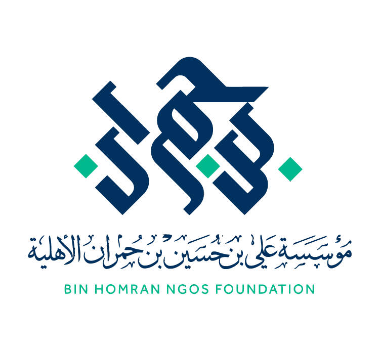 شعار مؤسسة علي بن حسين بن حمران الأهلية